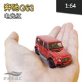 1/64 XCARTOYS Children's Toy Car Alloy Car Model Toy Mercedes-Benz Photo Car No. 157