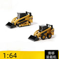 New 1: 64 Mining Transportation Engineering Vehicle Simulation Alloy Car Model Finished Product Toy Boy Girl Gift Collection