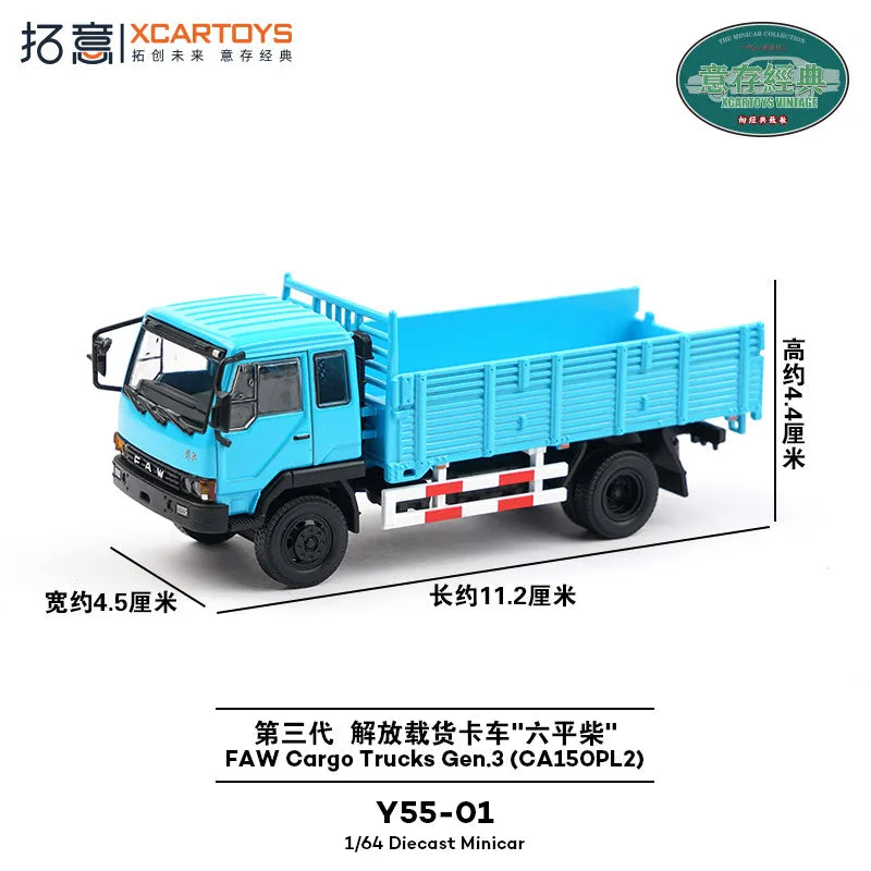 XCARTOYS Car Toys For Boys 1/64 Alloy Hongqi H6 Ford Liema 11 Assault Vehicle BJ80 Third Generation Liberation Flathead Chai Tru