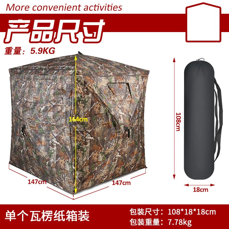 Outdoor 2-3 Person Automatic Camping Hunting Camouflage Tent Portable Watching Bird Spectator Unobstructed Viewing Game Private