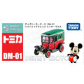 Original TAKARA TOMY Dream Tomica Disney DM-01 Mickey Mouse High Hat Classic Roadster 1/64 Diecast Alloy Model Car Collectible G