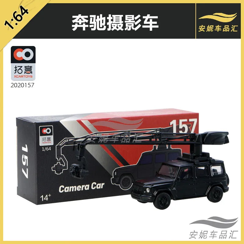 1/64 XCARTOYS Children's Toy Car Alloy Car Model Toy Mercedes-Benz Photo Car No. 157