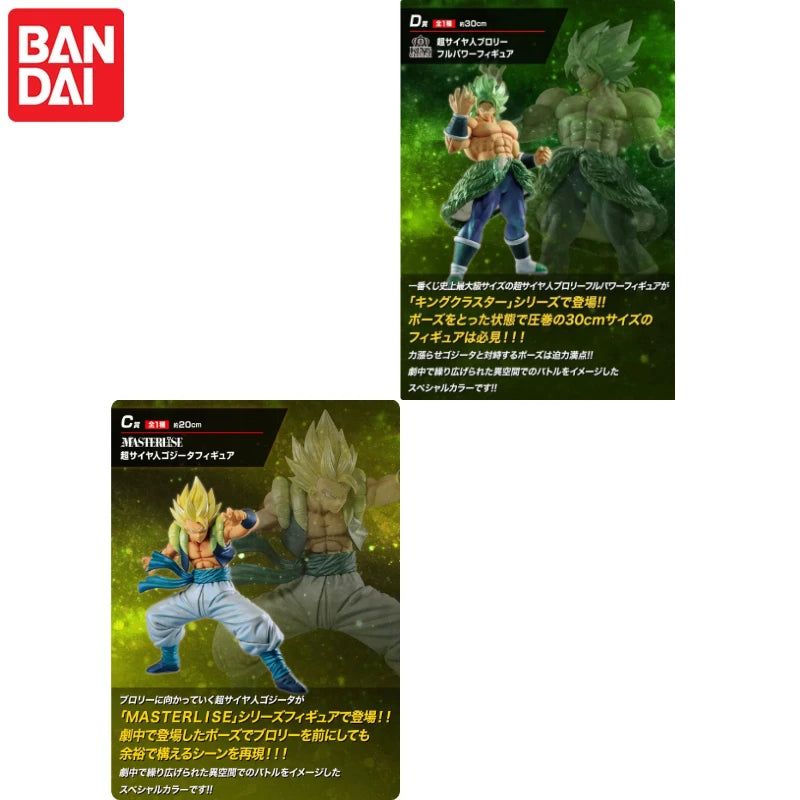 In Stock！BANDAI Ichiban Kuji Dragon Ball Super Rival Showdown Vegeta Great Ape Goku Gogeta Broly Jiren Anime Figures Models Toys