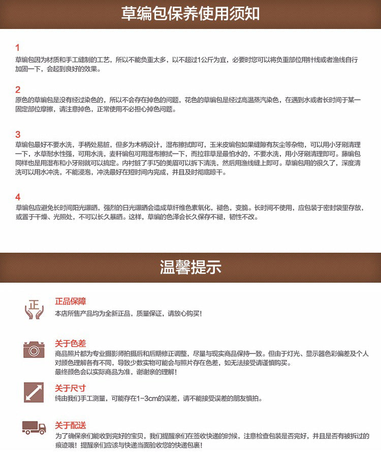 A generation of new paper rope small fresh hand carry cross-body dual-use woven bag holiday beach bag women's bag