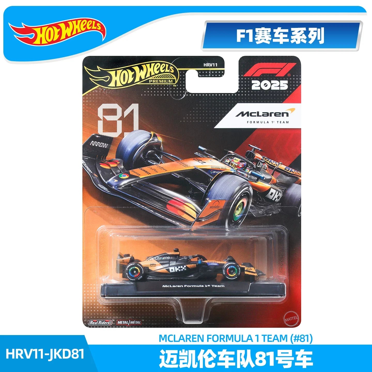 Hot Wheels Original Mattel Premium 1 64 Scale Formula 1 Model Car HRV11 2025 Oracle Red Bull Racing F1 Miniatures Collectible