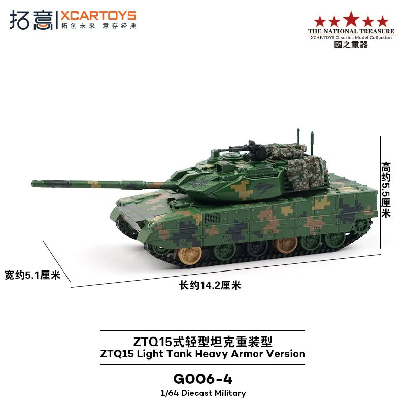 XCARTOYS Car Toys for Boys BJ80 Exercise Combat Soldier 99A Main Station Tank Type 15 Heavy Armored Vehicle Tai'an TA4360 Traile
