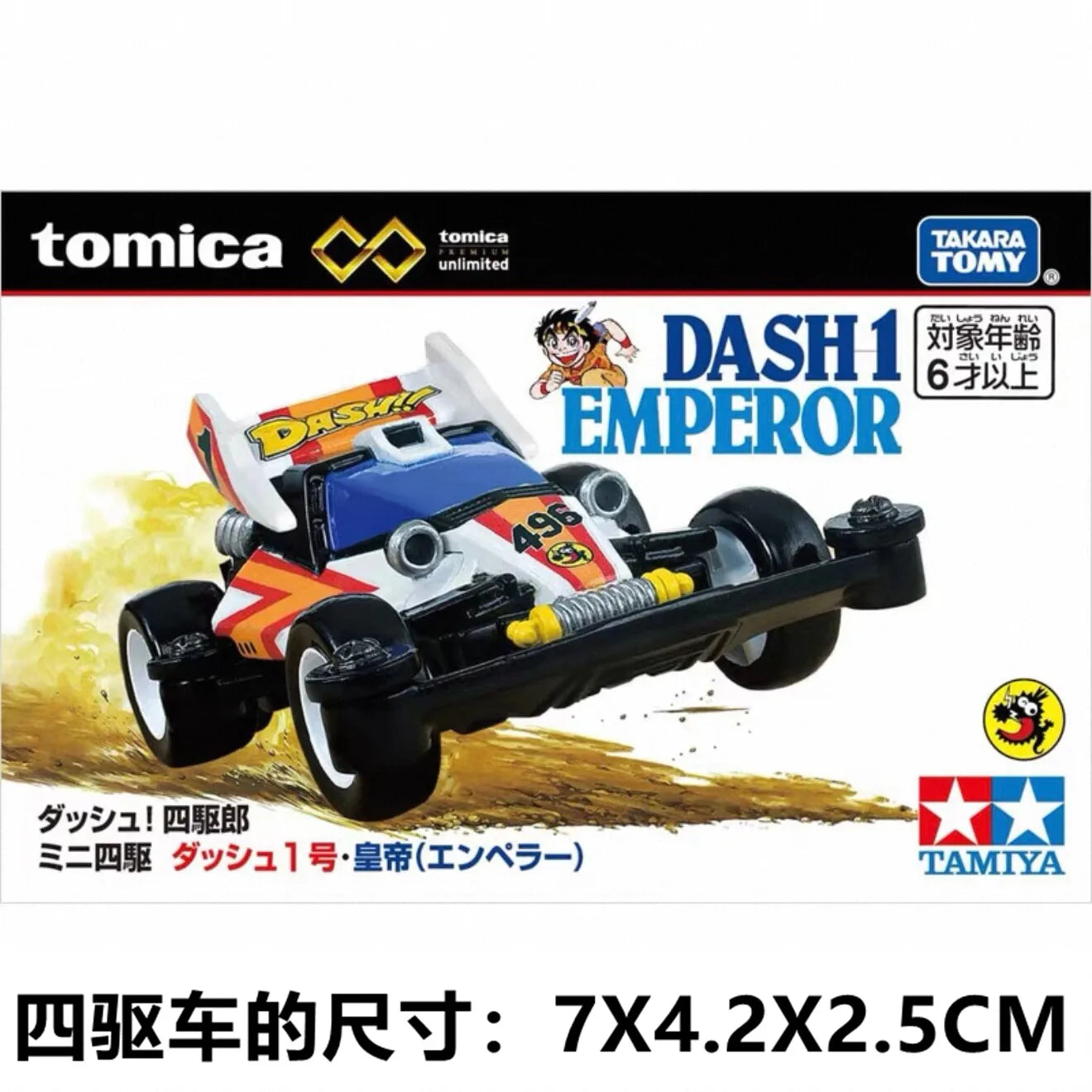 In Stock Original TOMY Tomica Tamiya Mini 4WD Cyclone Magnum 1/64 Alloy Diecast Car Model Toy Gift