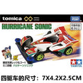 In Stock Original TOMY Tomica Tamiya Mini 4WD Cyclone Magnum 1/64 Alloy Diecast Car Model Toy Gift
