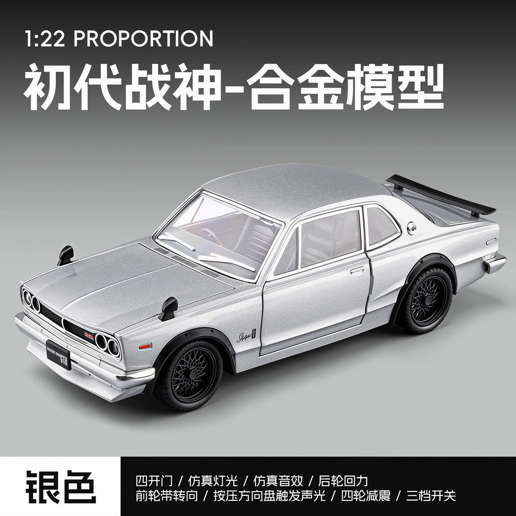 1:22 Nissan Skyline GT-R Hakosuka Diecast Alloy Model 4 Openable Parts Sound Light Pull Back for Car Collectors Hobby Display