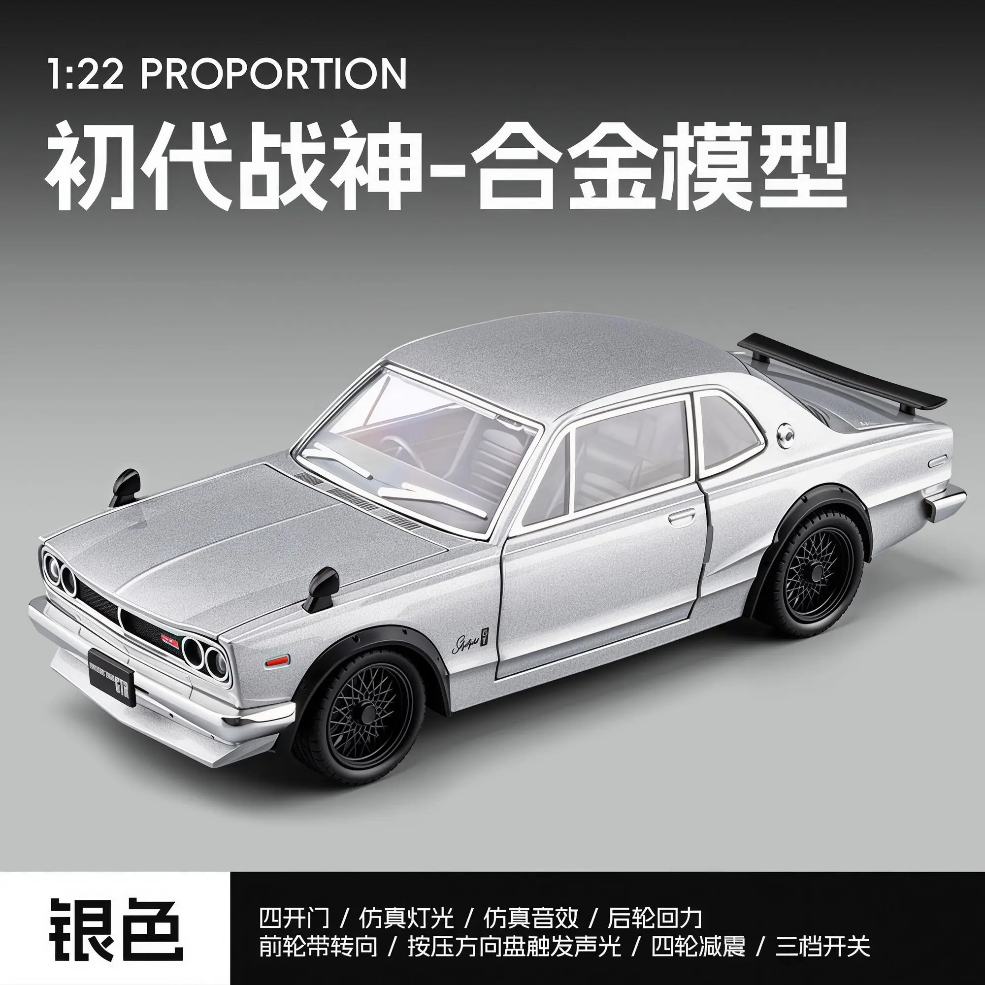 1:22 Nissan Skyline GT-R Hakosuka Diecast Alloy Model 4 Openable Parts Sound Light Pull Back for Car Collectors Hobby Display