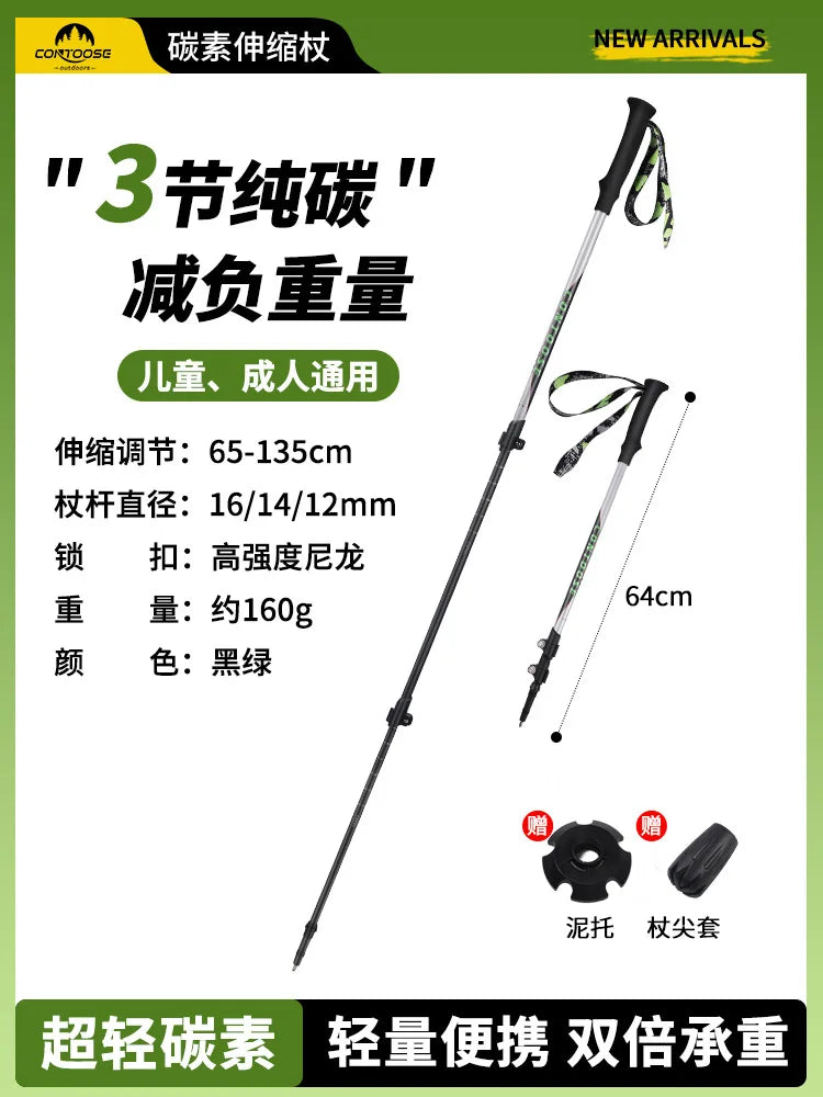 Single Carbon Fiber Trekking Pole Lightweight Telescopic Hiking Stick Adjustable Walking Pole 160g Outdoor Camping Travel Gear