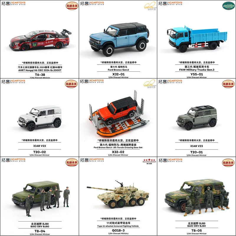 XCARTOYS Car Toys For Boys 1/64 Alloy Hongqi H6 Ford Liema 11 Assault Vehicle BJ80 Third Generation Liberation Flathead Chai Tru