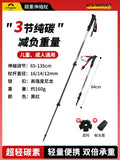 Single Carbon Fiber Trekking Pole Lightweight Telescopic Hiking Stick Adjustable Walking Pole 160g Outdoor Camping Travel Gear