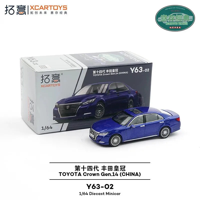 XCARTOYS Car Toys for Boys  Miniature Alloy Car Model Toys Toyota Crown Silver