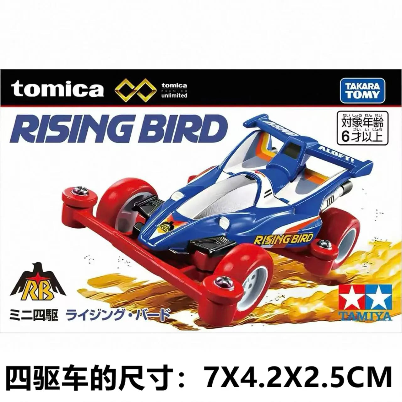 In Stock Original TOMY Tomica Tamiya Mini 4WD Cyclone Magnum 1/64 Alloy Diecast Car Model Toy Gift