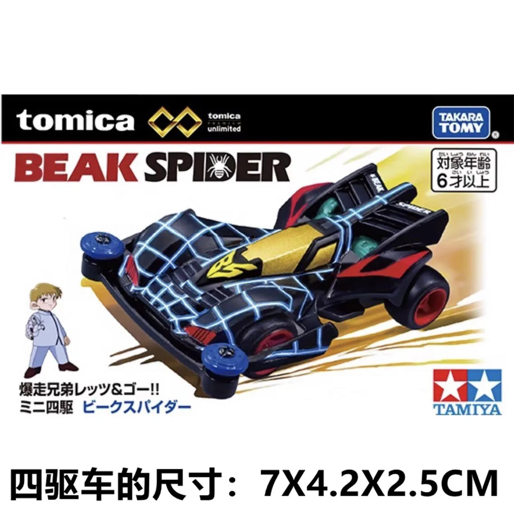 In Stock Original TOMY Tomica Tamiya Mini 4WD Cyclone Magnum 1/64 Alloy Diecast Car Model Toy Gift