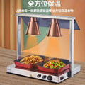 Cheap Price Commercial  Food Warming Round Heat Lamp for Parties Restaurant Kitchen Home Use Easy Operation