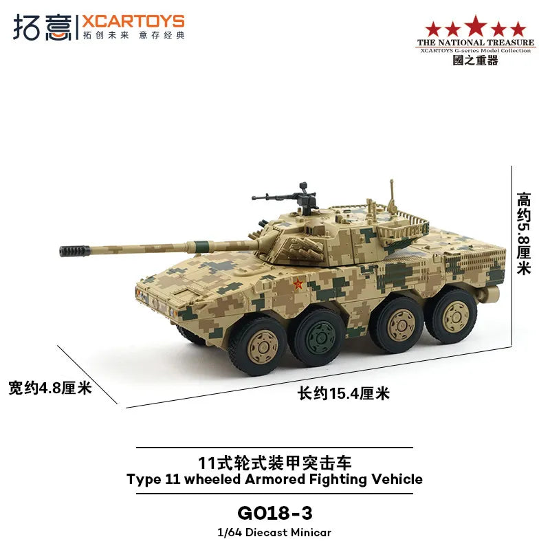 XCARTOYS Car Toys For Boys 1/64 Alloy Hongqi H6 Ford Liema 11 Assault Vehicle BJ80 Third Generation Liberation Flathead Chai Tru
