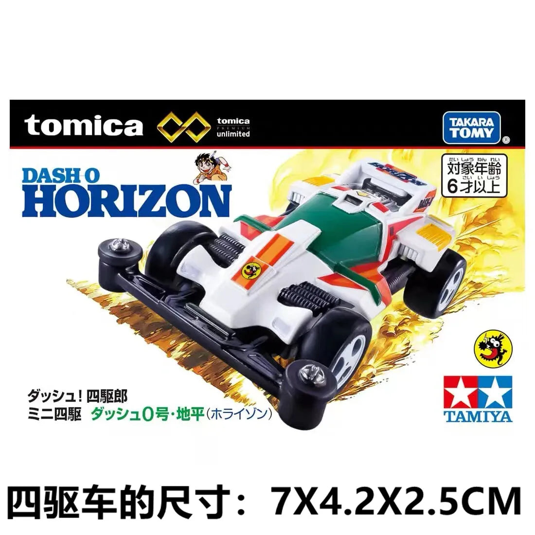 In Stock Original TOMY Tomica Tamiya Mini 4WD Cyclone Magnum 1/64 Alloy Diecast Car Model Toy Gift