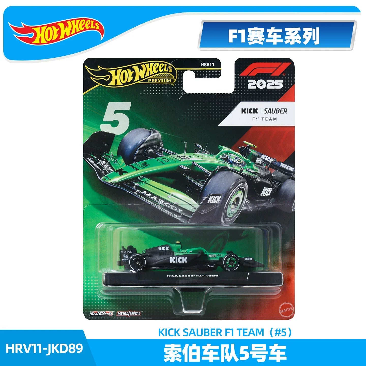 Hot Wheels Original Mattel Premium 1 64 Scale Formula 1 Model Car HRV11 2025 Oracle Red Bull Racing F1 Miniatures Collectible