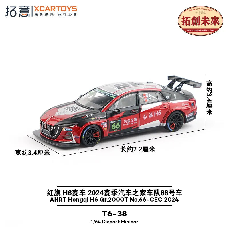 XCARTOYS Car Toys For Boys 1/64 Alloy Hongqi H6 Ford Liema 11 Assault Vehicle BJ80 Third Generation Liberation Flathead Chai Tru