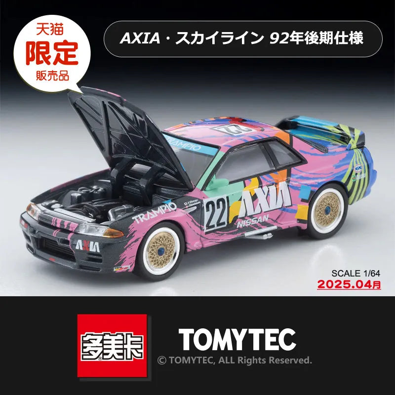 Tomica LV-N234f Skyline 1992 1/64 Diecast Car Open Hood AXIA Group A JDM Alloy Model Tomytec Limited Vintage NEO Collectible