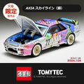 Tomica LV-N234f Skyline 1992 1/64 Diecast Car Open Hood AXIA Group A JDM Alloy Model Tomytec Limited Vintage NEO Collectible
