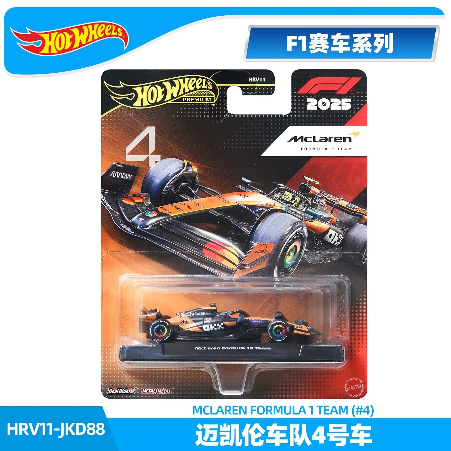 Hot Wheels Original Mattel Premium 1 64 Scale Formula 1 Model Car HRV11 2025 Oracle Red Bull Racing F1 Miniatures Collectible