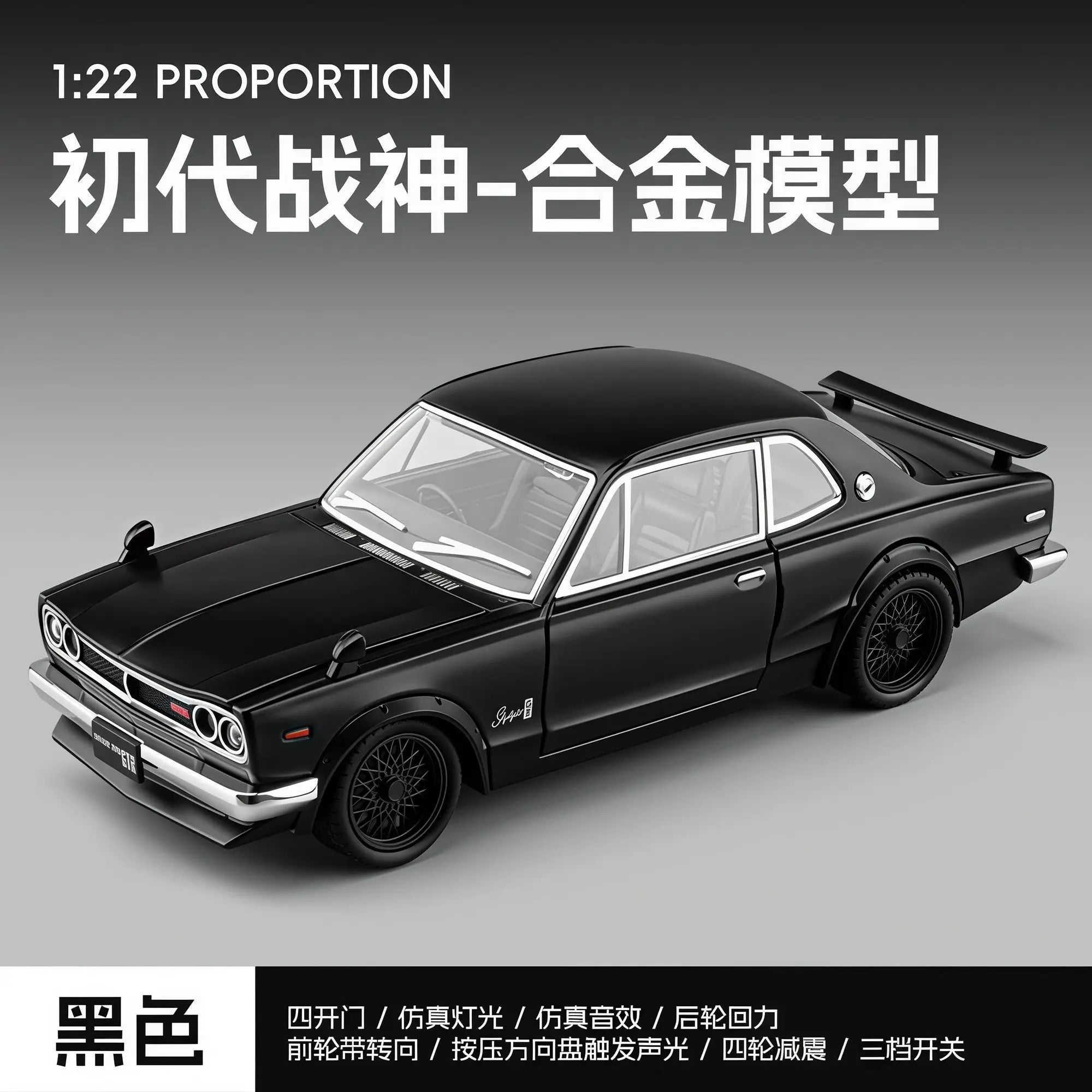 1:22 Nissan Skyline GT-R Hakosuka Diecast Alloy Model 4 Openable Parts Sound Light Pull Back for Car Collectors Hobby Display