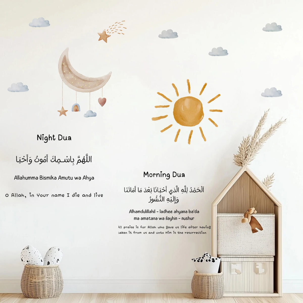 Islamic Quran Ayatul Kursi Muslim Boho Wall Sticker Nursery Child Room Art Vinyl Decal Kids Room Bedroom Living Decor Eid Gifts