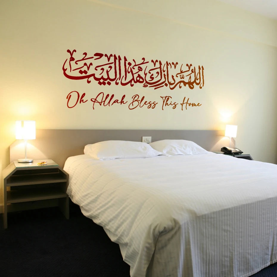 Islamic Arabic Home Dua Wall Sticker Bismillah Allahumma Barik Hatha Allah Bless This Home Bedroom Living Room Interior Decor