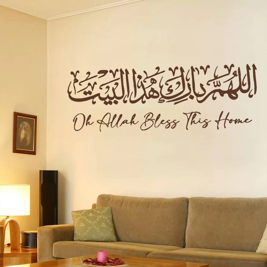 Islamischer arabischer Haus-Dua-Wandaufkleber, Bismillah Allahumma Barik Hatha Allah segne das Zuhause, Schlafzimmer, Wohnzimmer, Innendekoration