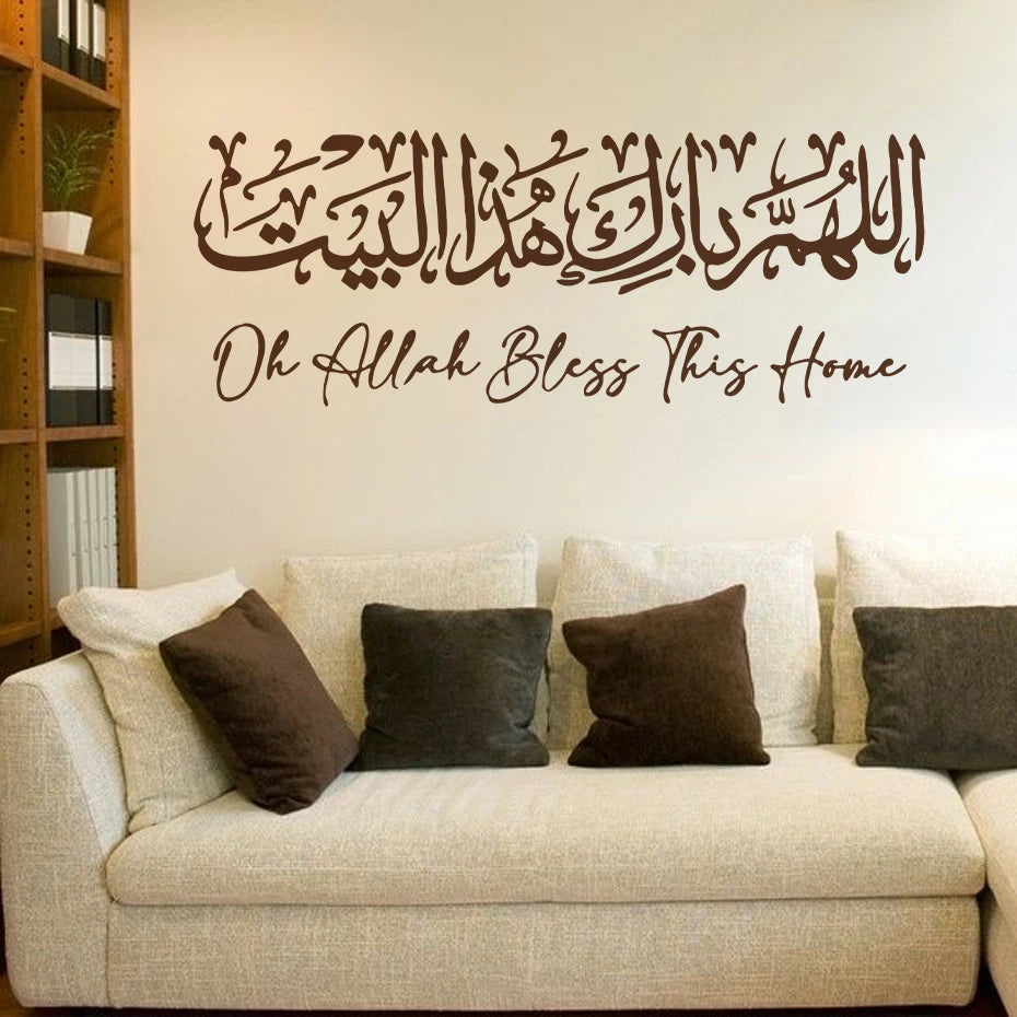 Islamic Arabic Home Dua Wall Sticker Bismillah Allahumma Barik Hatha Allah Bless This Home Bedroom Living Room Interior Decor