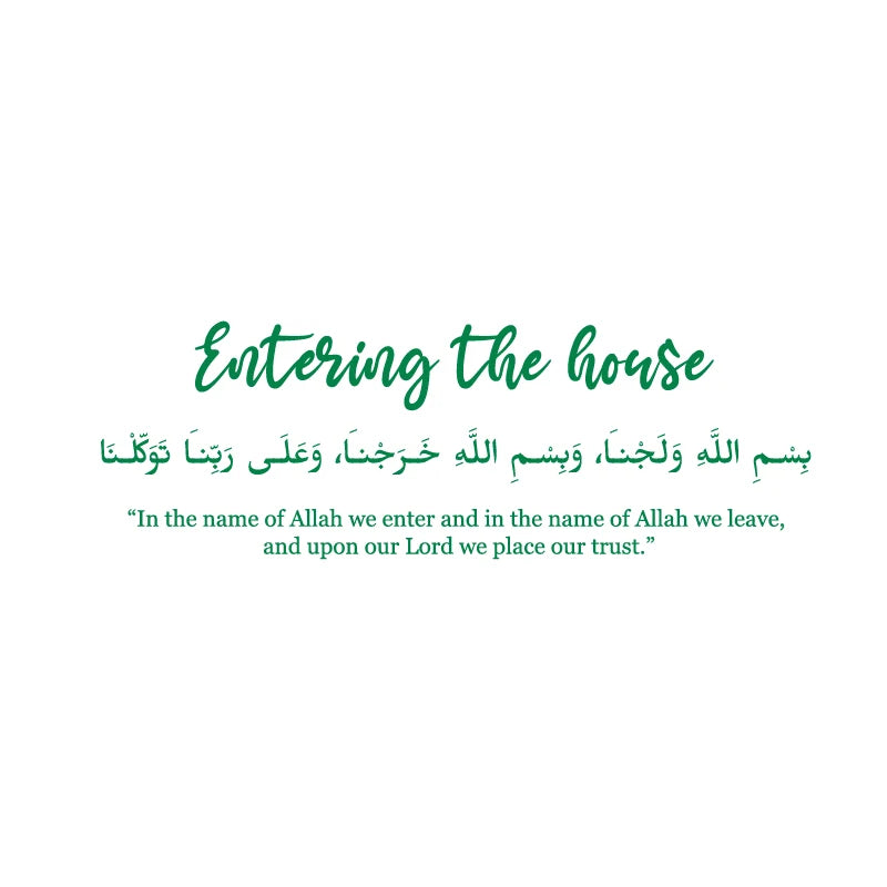 Islamic Dua Entering Leaving The House Wall Decals Arabic Muslim Islamic Family Quotes Door Art Stickers Living Room Vinyl Decor