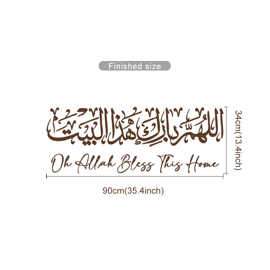 Islamic Arabic Home Dua Wall Sticker Bismillah Allahumma Barik Hatha Allah Bless This Home Bedroom Living Room Interior Decor