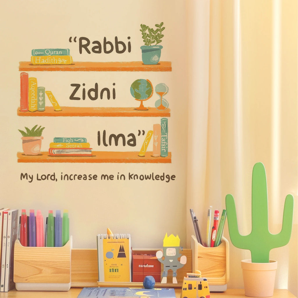 Islamic "Rabbi Zidni Ilma" Inspirational Quote Design with Books Candles Child Room Bedroom Living Room Office Muslim Decor