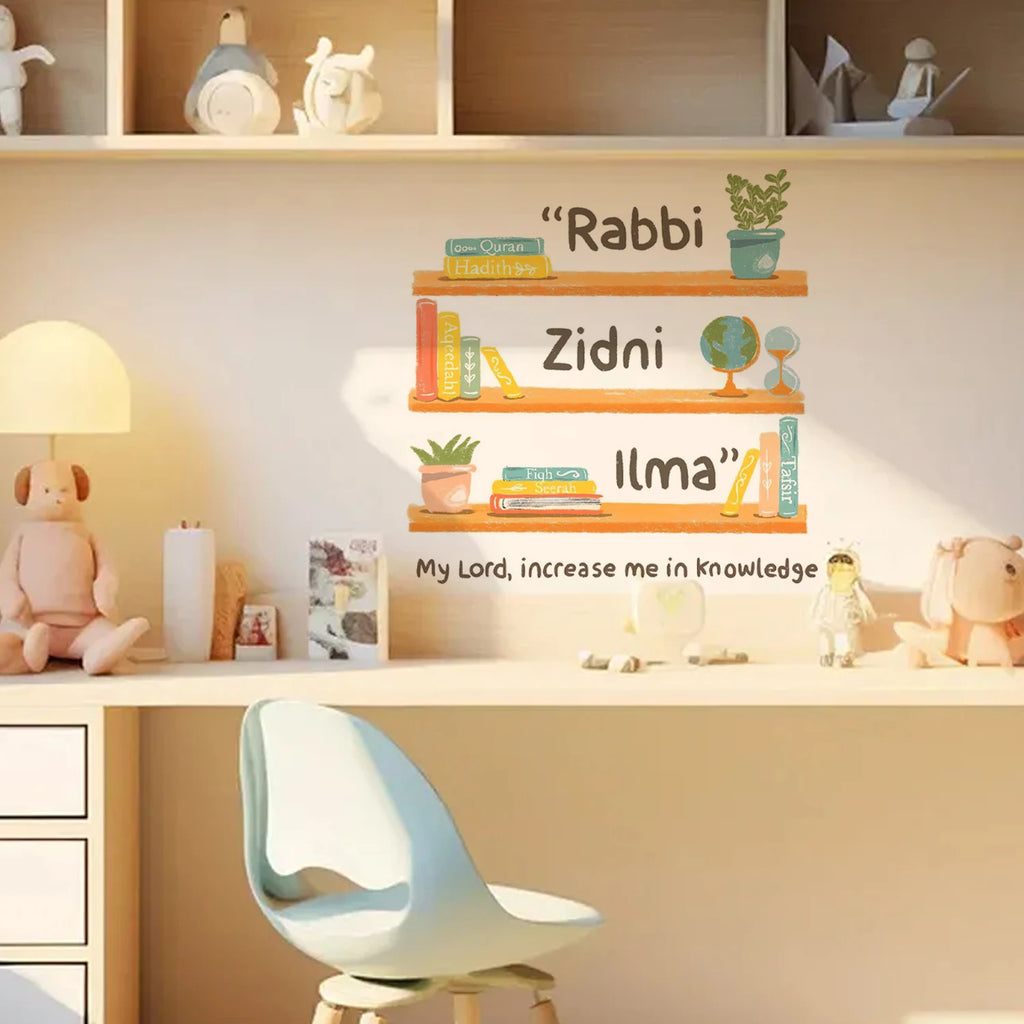 Islamic "Rabbi Zidni Ilma" Inspirational Quote Design with Books Candles Child Room Bedroom Living Room Office Muslim Decor