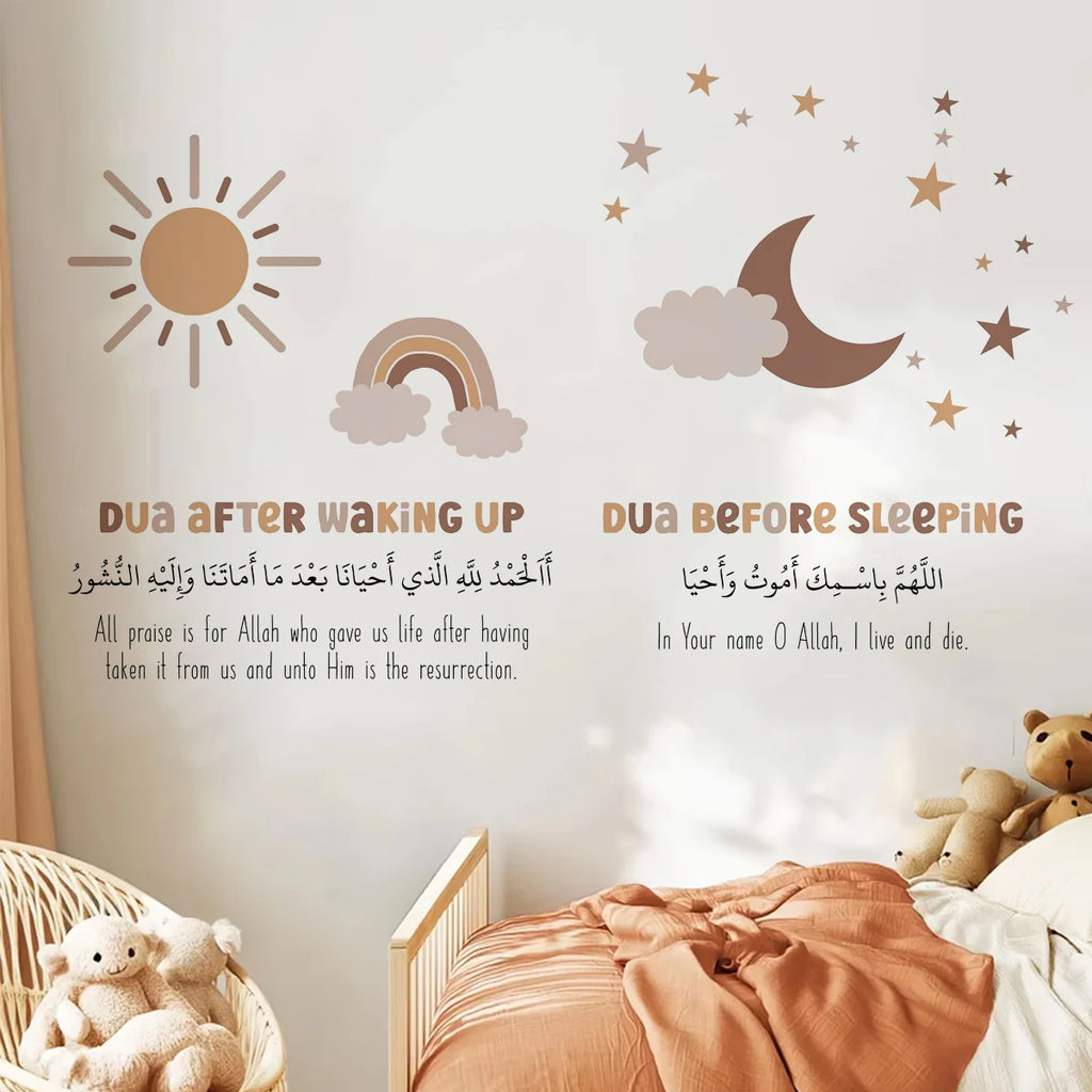 Islamic Quran Ayatul Kursi Muslim Boho Wall Sticker Nursery Child Room Art Vinyl Decal Kids Room Bedroom Living Decor Eid Gifts