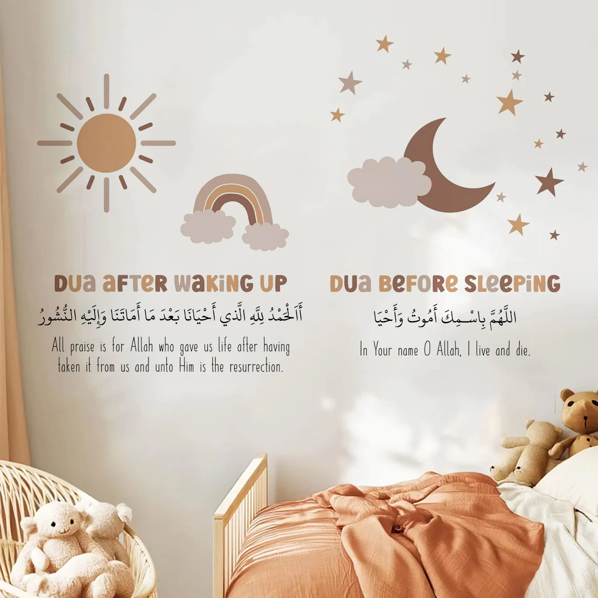 Islamic Quran Ayatul Kursi Muslim Boho Wall Sticker Nursery Child Room Art Vinyl Decal Kids Room Bedroom Living Decor Eid Gifts