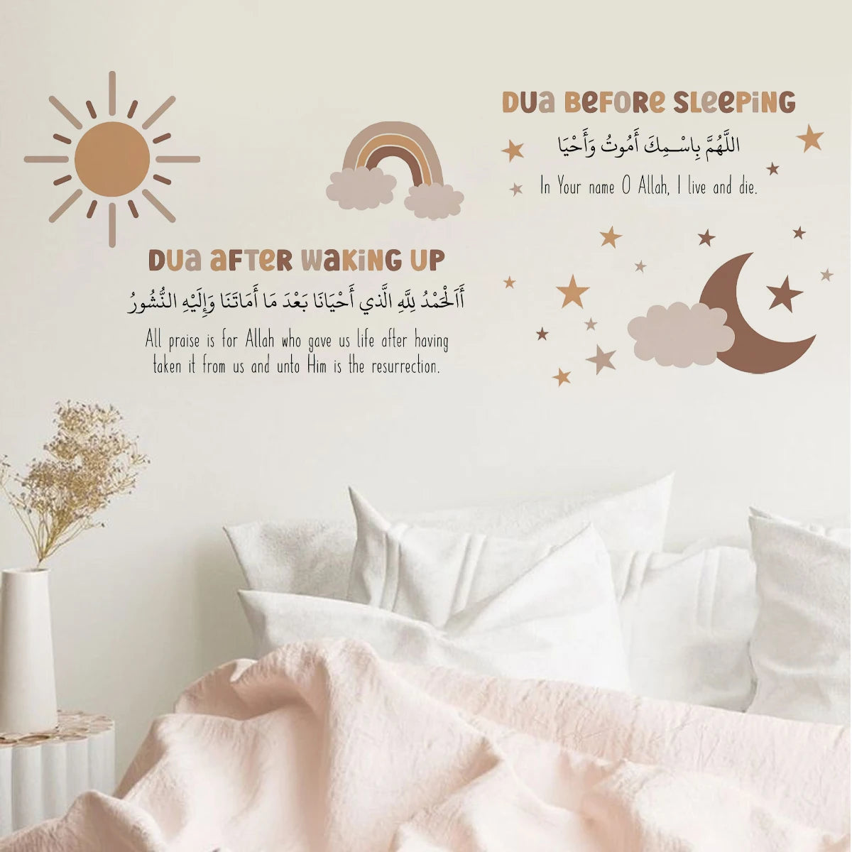 Islamic Quran Ayatul Kursi Muslim Boho Wall Sticker Nursery Child Room Art Vinyl Decal Kids Room Bedroom Living Decor Eid Gifts