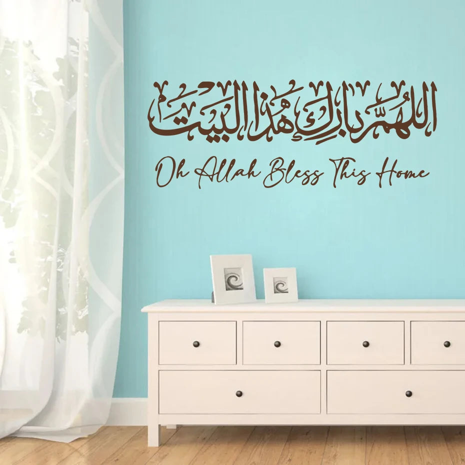 Islamic Arabic Home Dua Wall Sticker Bismillah Allahumma Barik Hatha Allah Bless This Home Bedroom Living Room Interior Decor