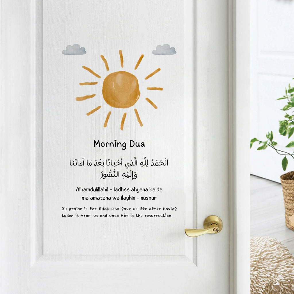 Islamic Quran Ayatul Kursi Muslim Boho Wall Sticker Nursery Child Room Art Vinyl Decal Kids Room Bedroom Living Decor Eid Gifts