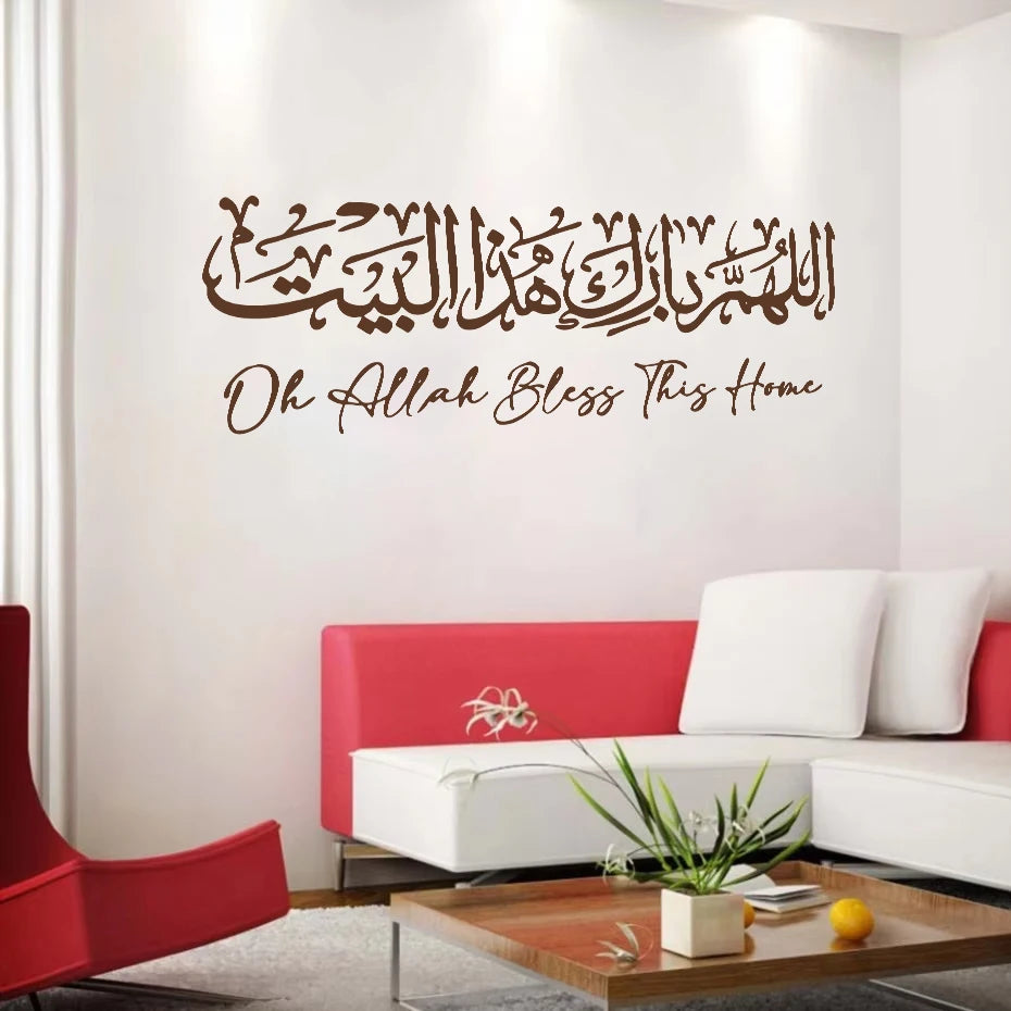 Islamic Arabic Home Dua Wall Sticker Bismillah Allahumma Barik Hatha Allah Bless This Home Bedroom Living Room Interior Decor