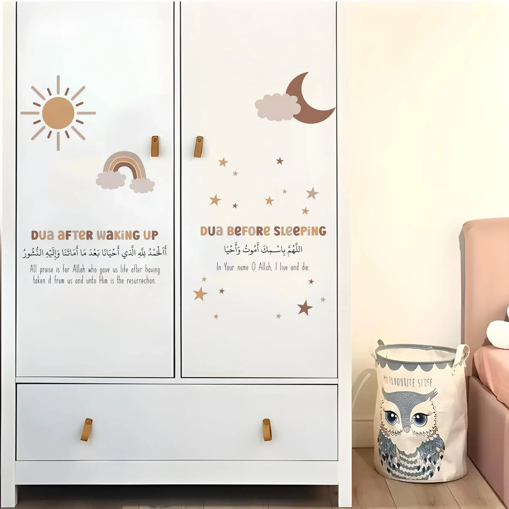 Islamic Quran Ayatul Kursi Muslim Boho Wall Sticker Nursery Child Room Art Vinyl Decal Kids Room Bedroom Living Decor Eid Gifts