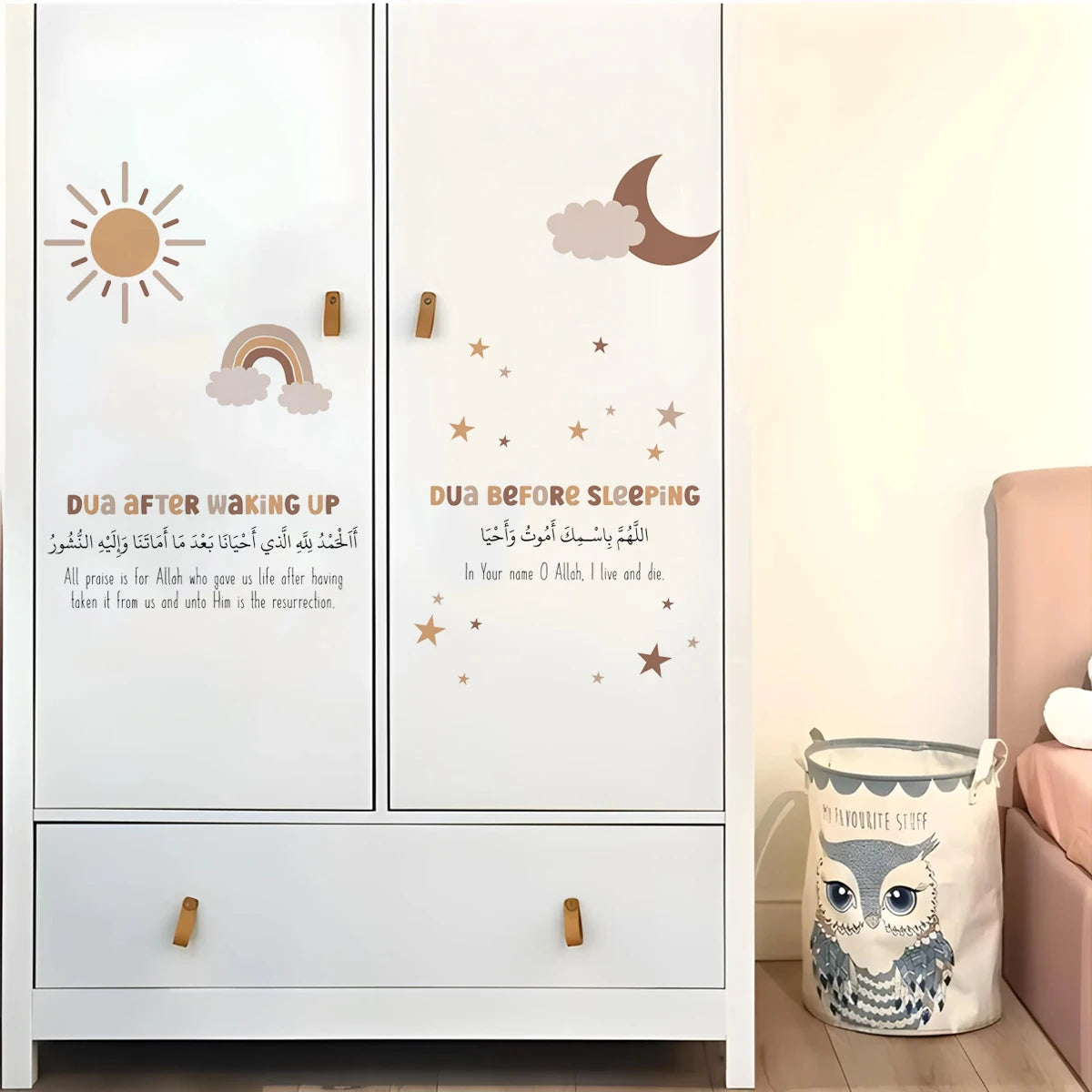 Islamic Quran Ayatul Kursi Muslim Boho Wall Sticker Nursery Child Room Art Vinyl Decal Kids Room Bedroom Living Decor Eid Gifts