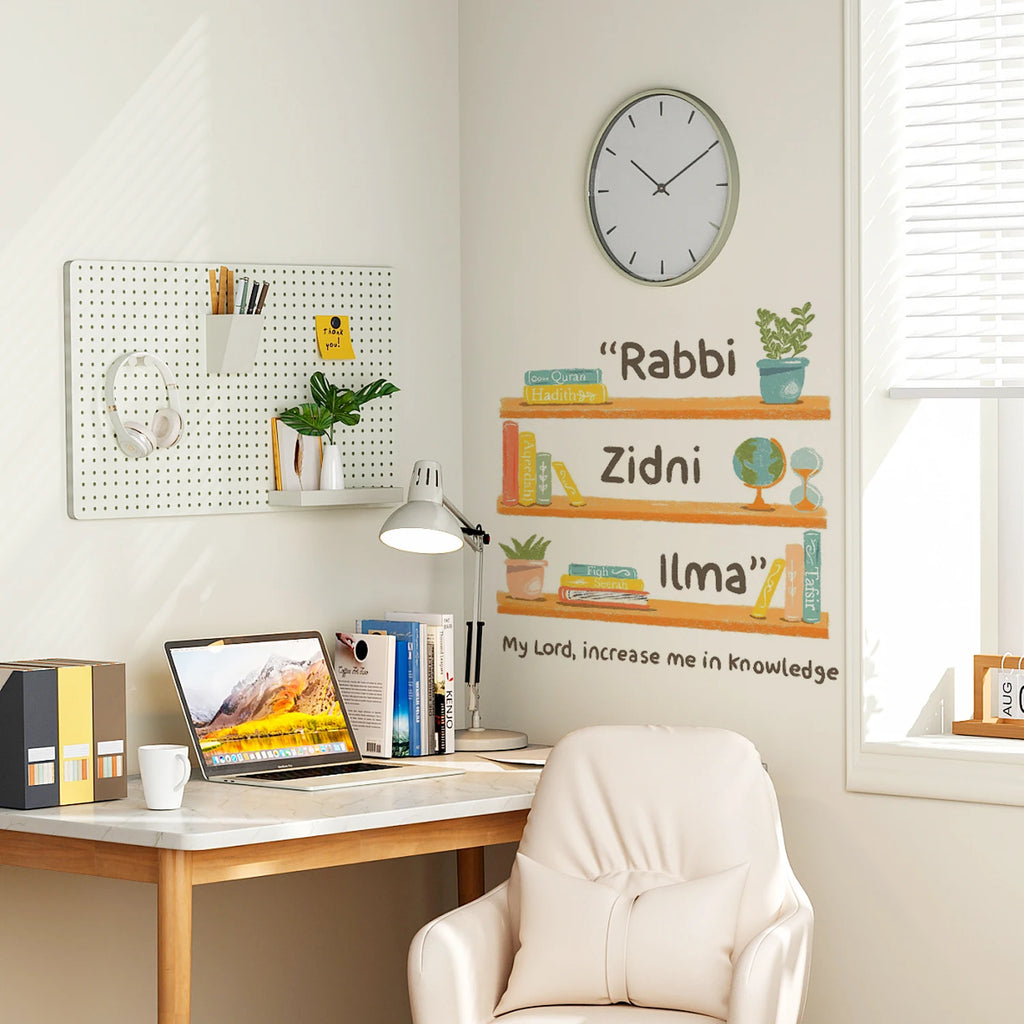 Islamic "Rabbi Zidni Ilma" Inspirational Quote Design with Books Candles Child Room Bedroom Living Room Office Muslim Decor