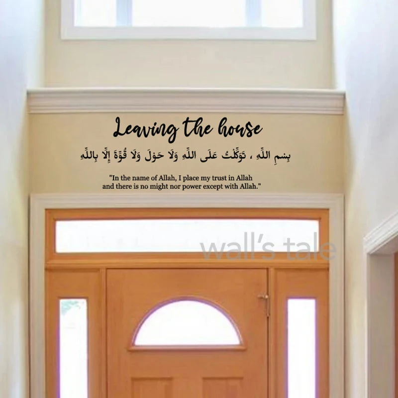 Islamic Dua Entering Leaving The House Wall Decals Arabic Muslim Islamic Family Quotes Door Art Stickers Living Room Vinyl Decor
