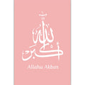 Islamic Subhan Allah Arabic Wall Art Canvas Paintings Muslim Poster and Print Calligraphy Picture for Living Room Home Decor