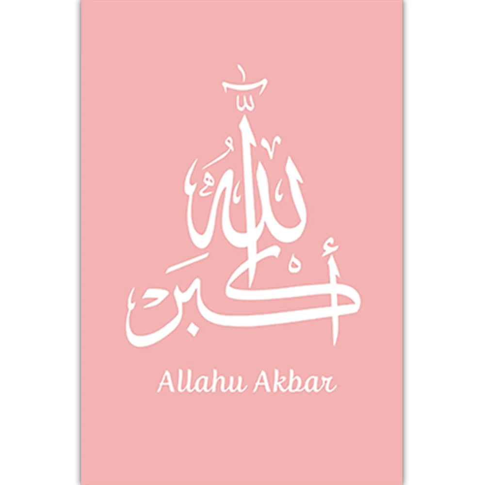 Islamic Subhan Allah Arabic Wall Art Canvas Paintings Muslim Poster and Print Calligraphy Picture for Living Room Home Decor