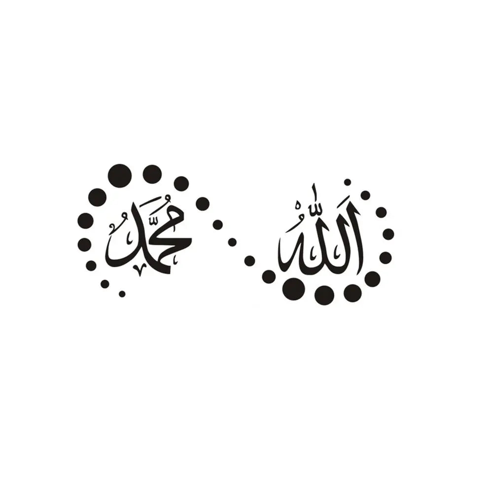 20/25/30/40cm Islamic Quotes Muslim Arabic God Allah Quran Car Supplies Stickers on Motorcycle Items Vinyl Auto